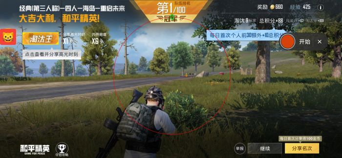 和平精英最近有什么外挂（和平精英最近为什么外挂最多）